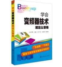 電抗變壓器的書籍有哪些，價格大概多少?
